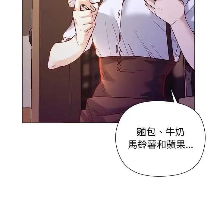 漫画《小姐由我来守护》第33话第23张图