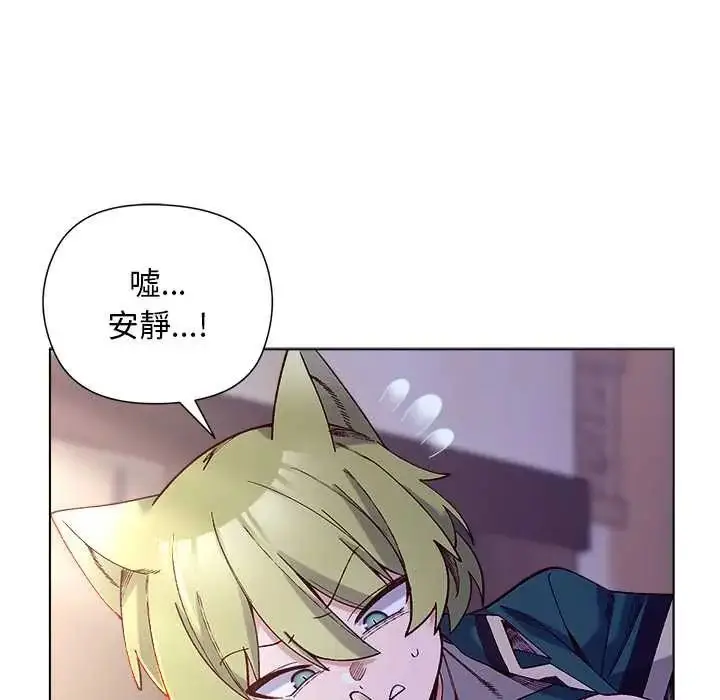 漫画《小姐由我来守护》第33话第29张图