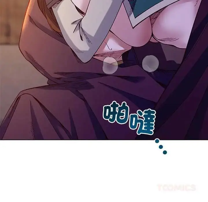 漫画《小姐由我来守护》第33话第33张图