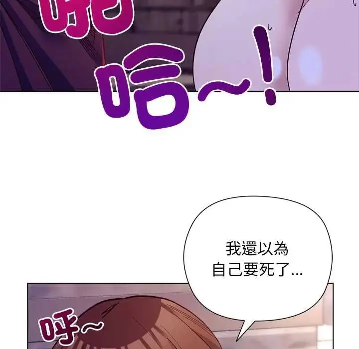 漫画《小姐由我来守护》第33话第37张图