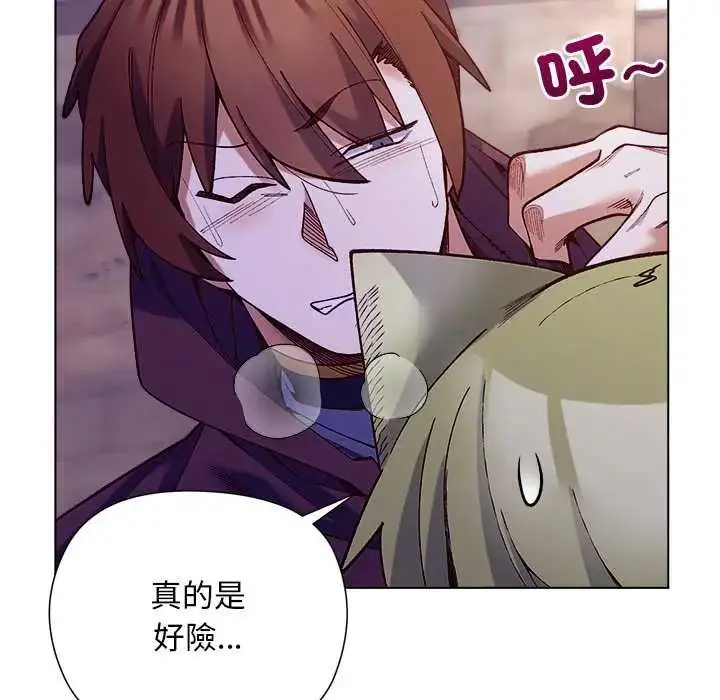 漫画《小姐由我来守护》第33话第38张图