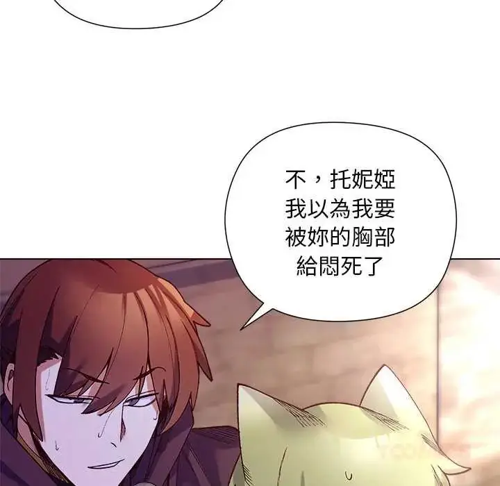 漫画《小姐由我来守护》第33话第39张图
