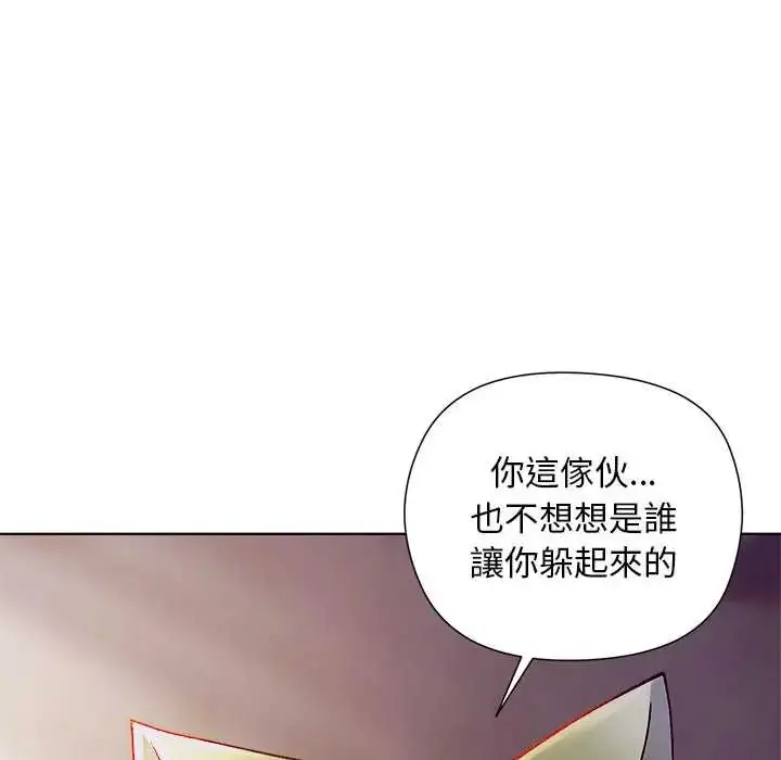 漫画《小姐由我来守护》第33话第42张图