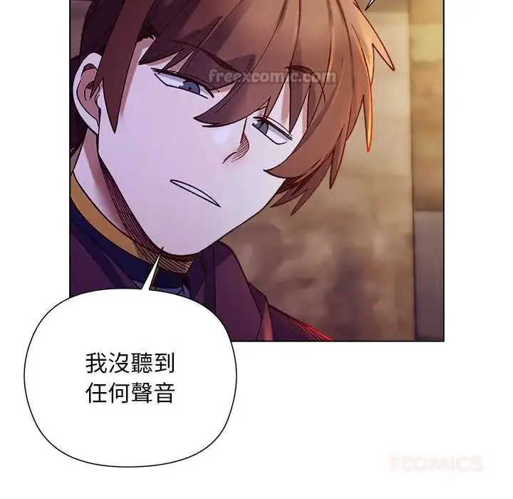 漫画《小姐由我来守护》第33话第45张图