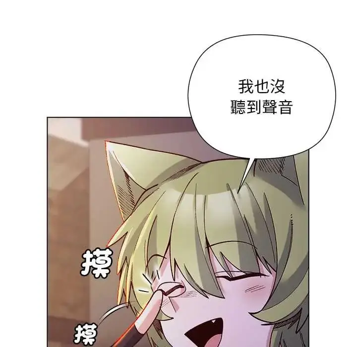 漫画《小姐由我来守护》第33话第46张图