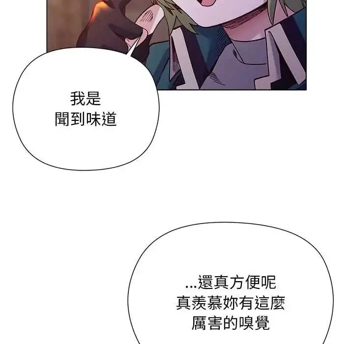 漫画《小姐由我来守护》第33话第47张图