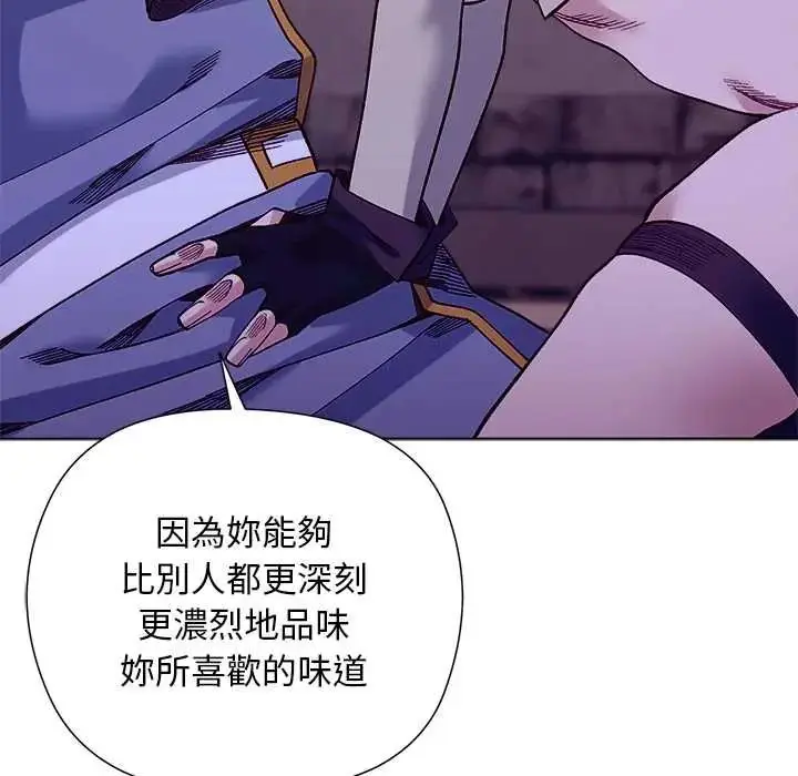 漫画《小姐由我来守护》第33话第53张图