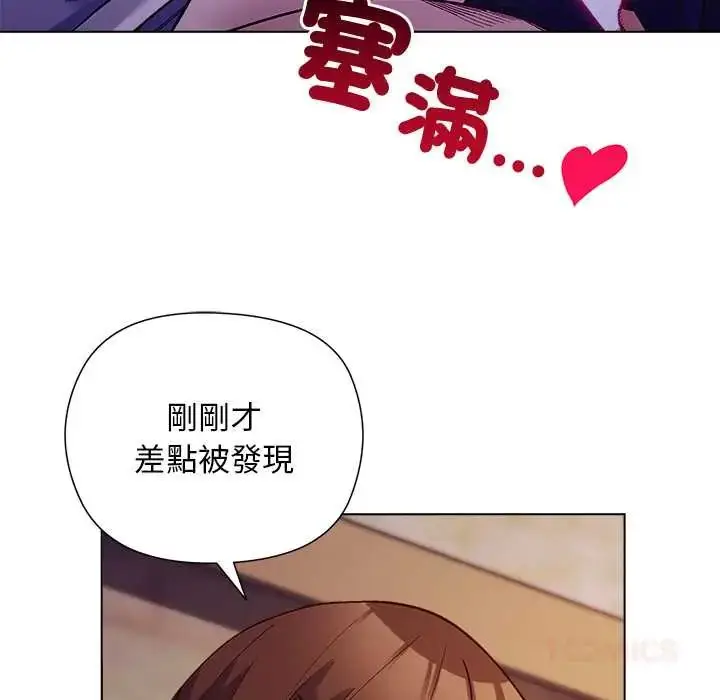 漫画《小姐由我来守护》第33话第69张图