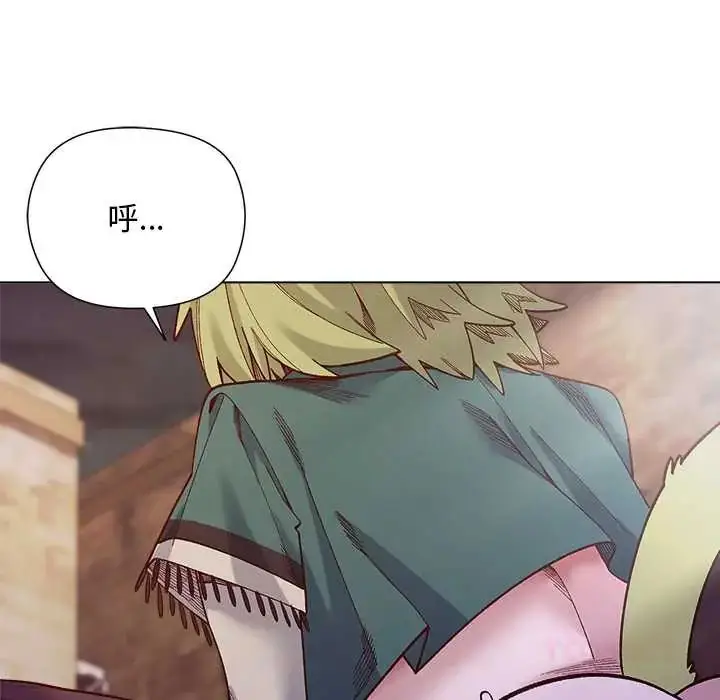 漫画《小姐由我来守护》第33话第81张图