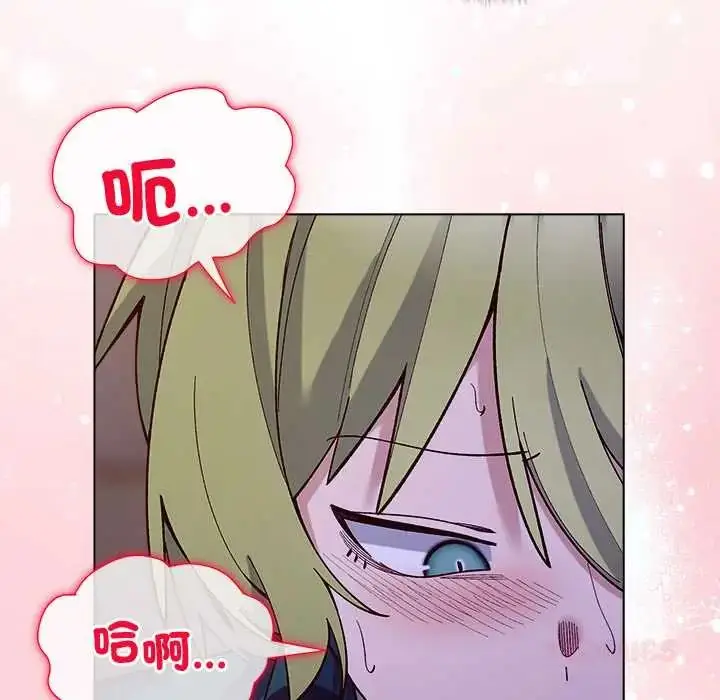 漫画《小姐由我来守护》第33话第87张图