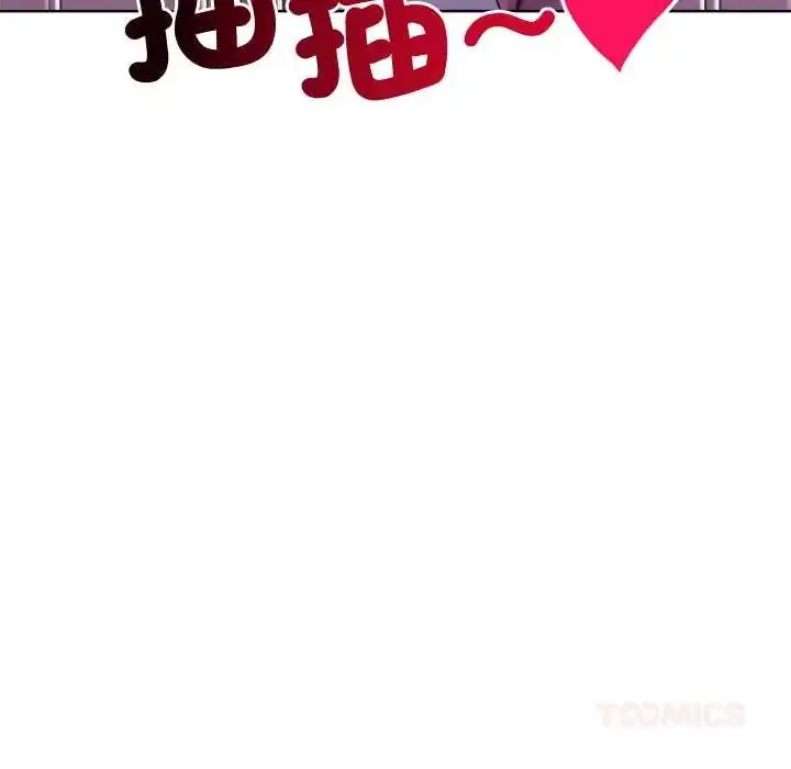 漫画《小姐由我来守护》第33话第93张图