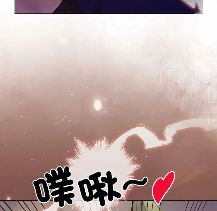 漫画《小姐由我来守护》第33话第95张图