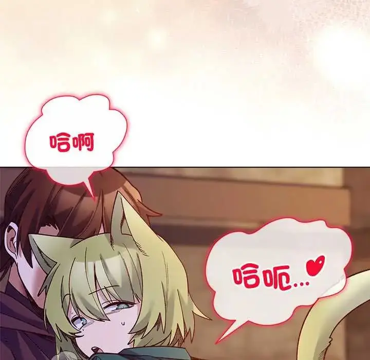 漫画《小姐由我来守护》第33话第98张图