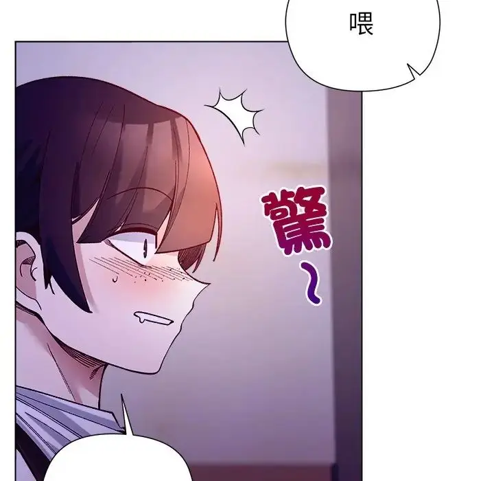 漫画《小姐由我来守护》第34话第103张图