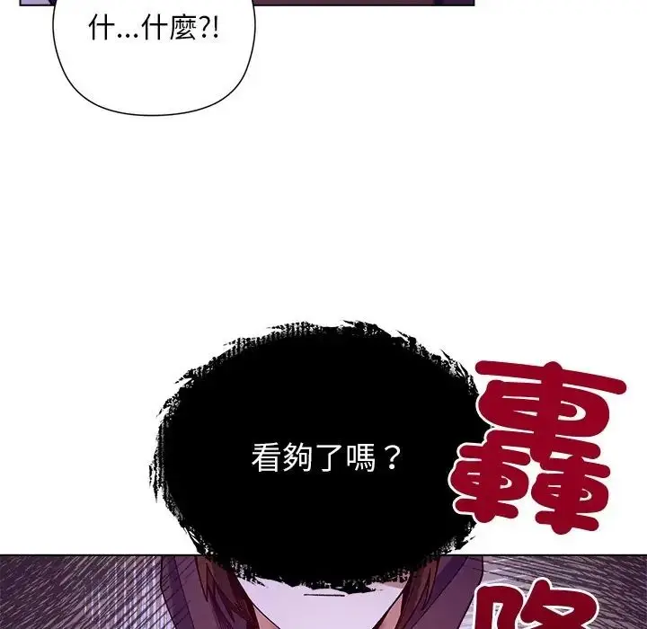 漫画《小姐由我来守护》第34话第104张图
