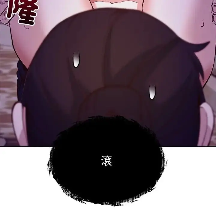 漫画《小姐由我来守护》第34话第106张图