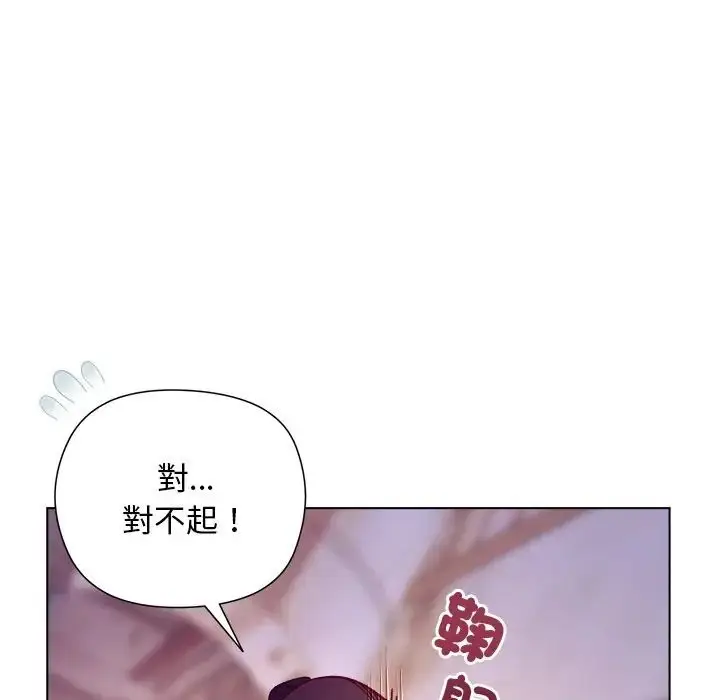 漫画《小姐由我来守护》第34话第107张图