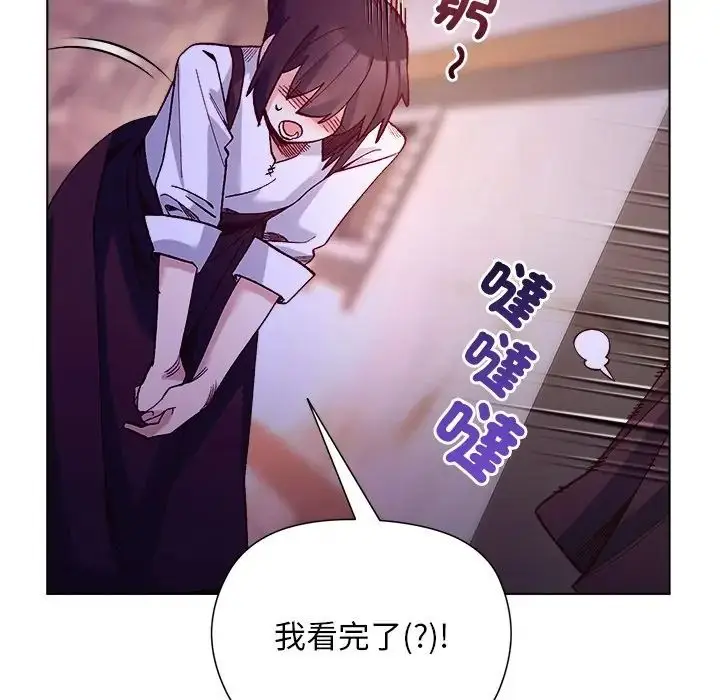 漫画《小姐由我来守护》第34话第108张图