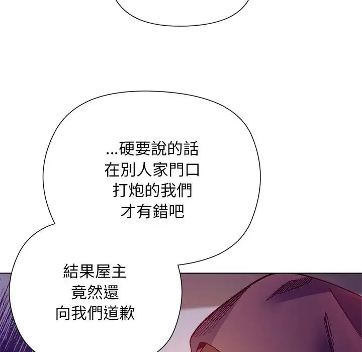 漫画《小姐由我来守护》第34话第109张图