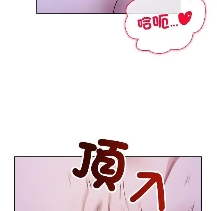 漫画《小姐由我来守护》第34话第11张图