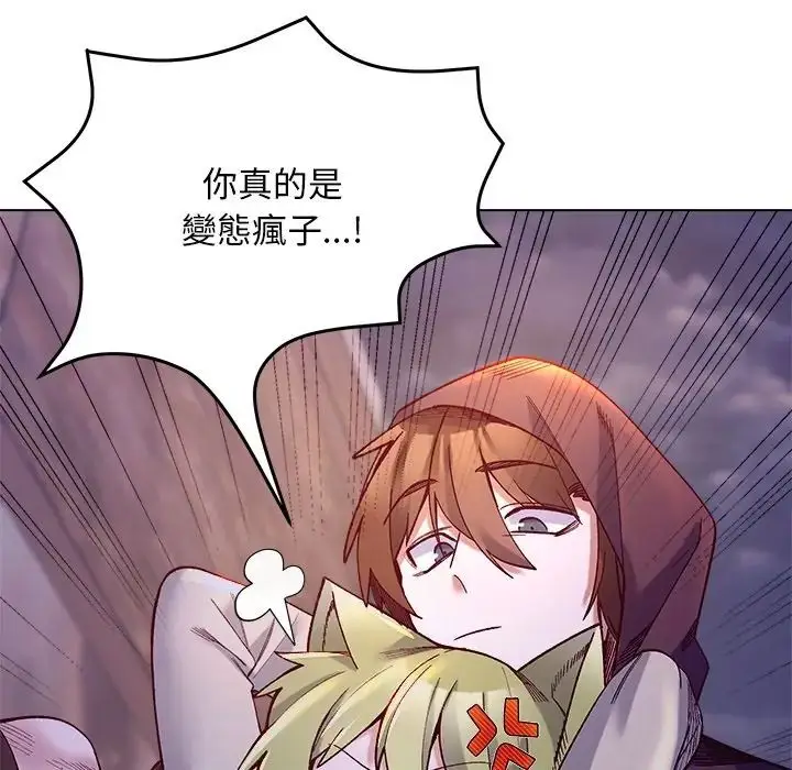 漫画《小姐由我来守护》第34话第112张图