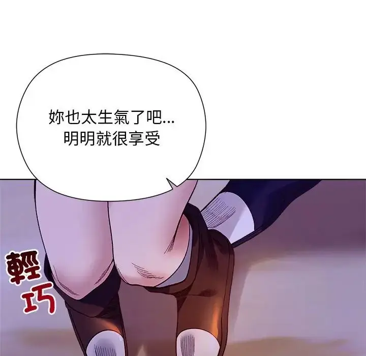 漫画《小姐由我来守护》第34话第115张图