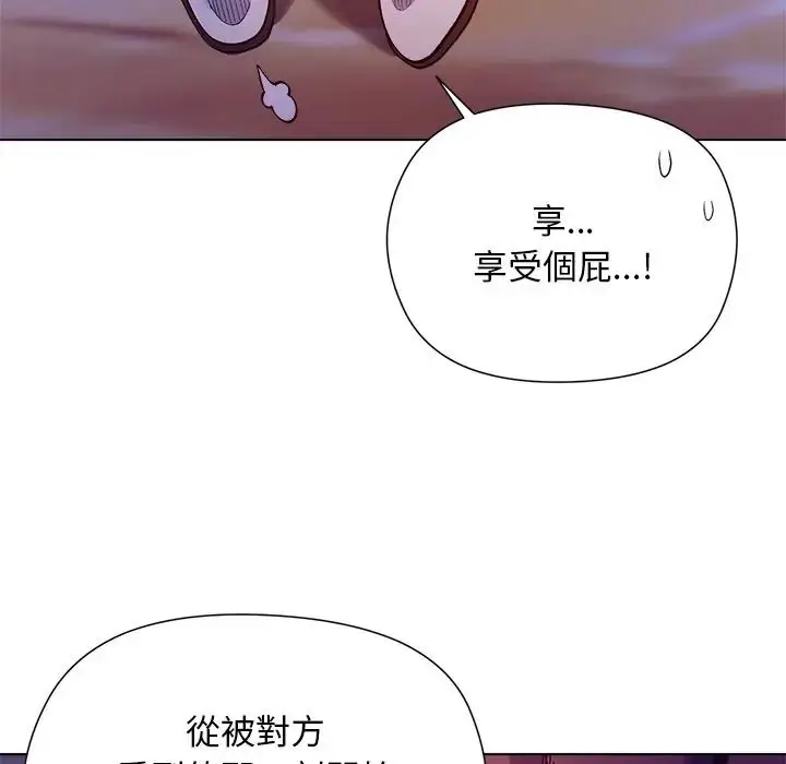 漫画《小姐由我来守护》第34话第116张图