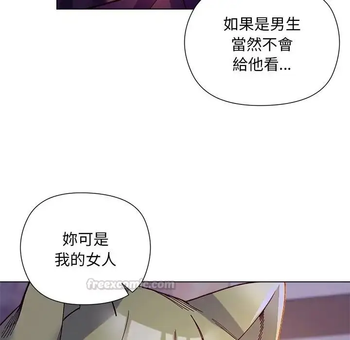 漫画《小姐由我来守护》第34话第120张图