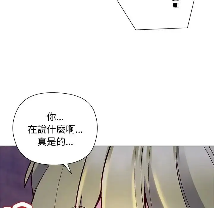 漫画《小姐由我来守护》第34话第122张图