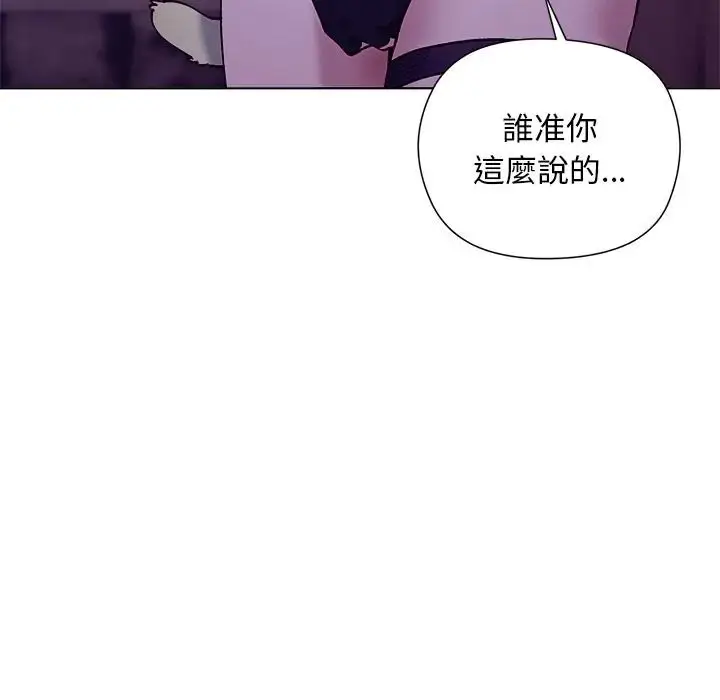 漫画《小姐由我来守护》第34话第126张图