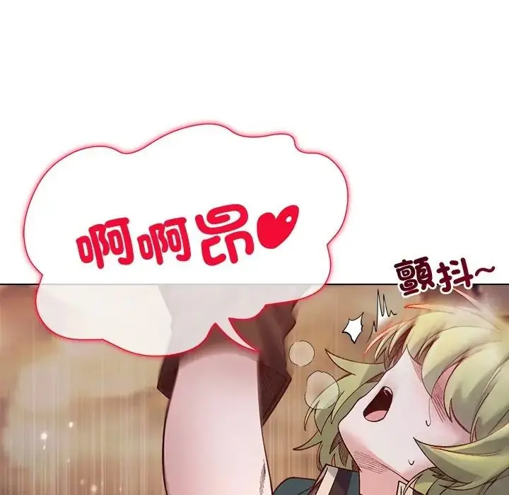 漫画《小姐由我来守护》第34话第13张图