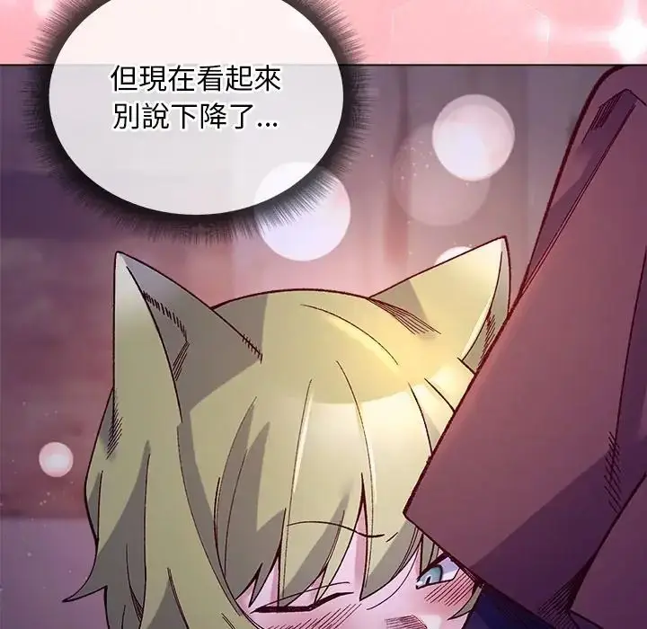 漫画《小姐由我来守护》第34话第133张图