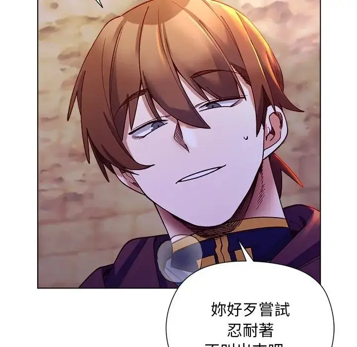 漫画《小姐由我来守护》第34话第16张图