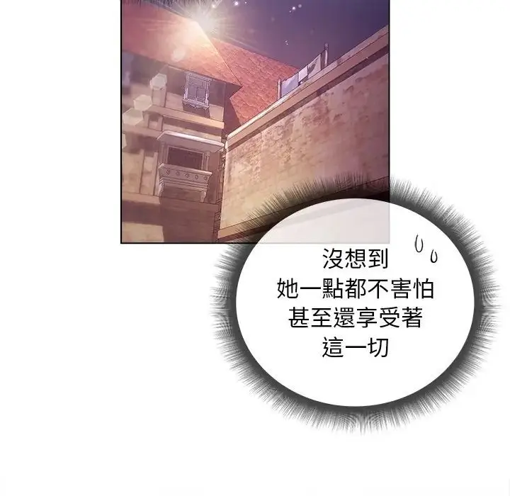漫画《小姐由我来守护》第34话第22张图