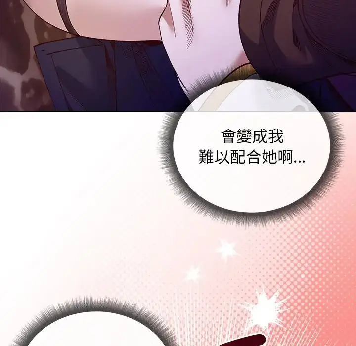 漫画《小姐由我来守护》第34话第25张图