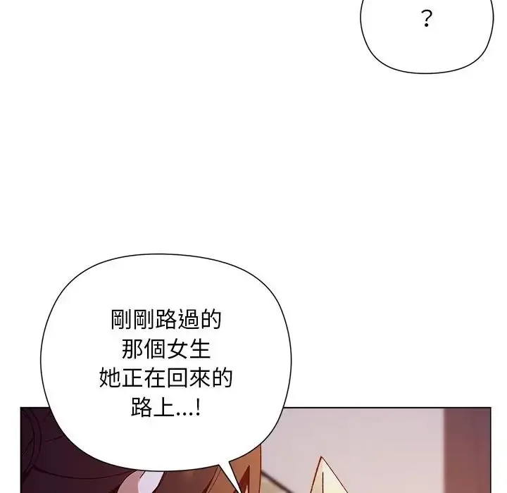 漫画《小姐由我来守护》第34话第32张图