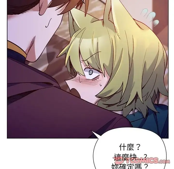 漫画《小姐由我来守护》第34话第33张图