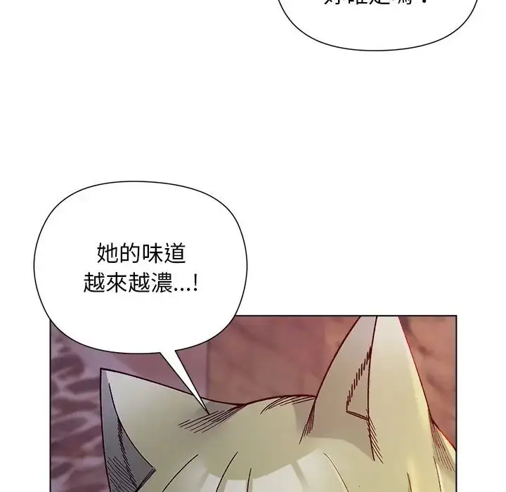 漫画《小姐由我来守护》第34话第34张图
