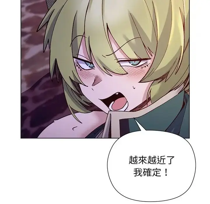 漫画《小姐由我来守护》第34话第35张图