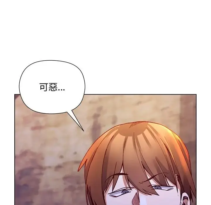 漫画《小姐由我来守护》第34话第36张图