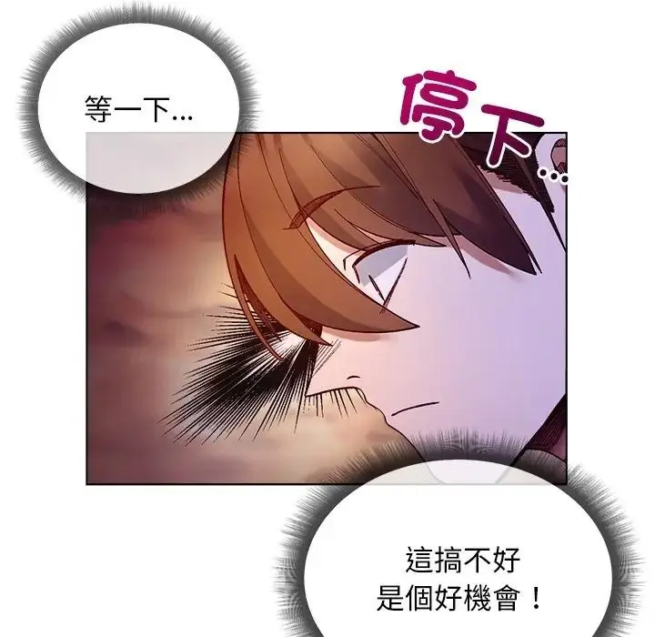 漫画《小姐由我来守护》第34话第38张图