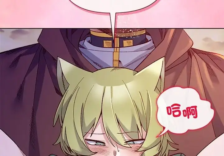 漫画《小姐由我来守护》第34话第4张图