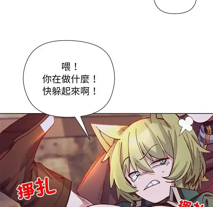 漫画《小姐由我来守护》第34话第41张图