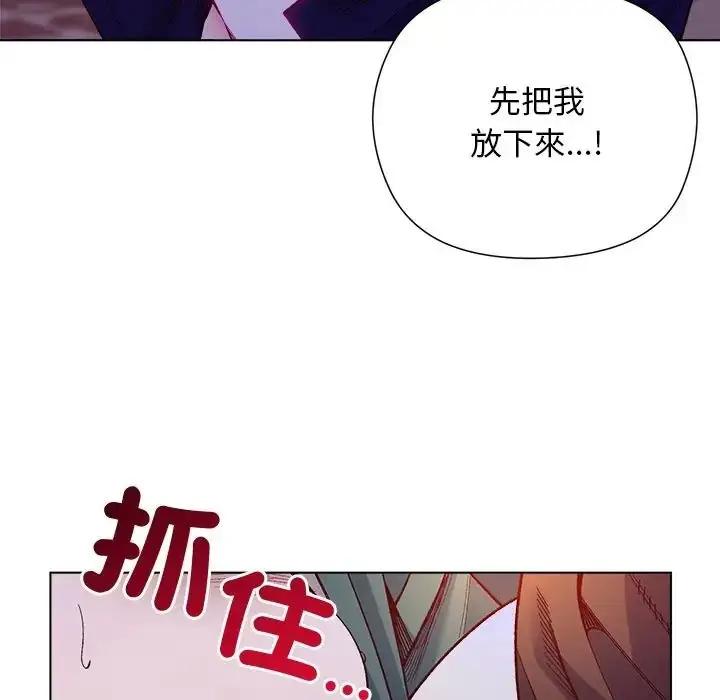 漫画《小姐由我来守护》第34话第43张图