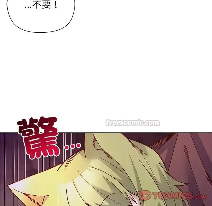 漫画《小姐由我来守护》第34话第45张图