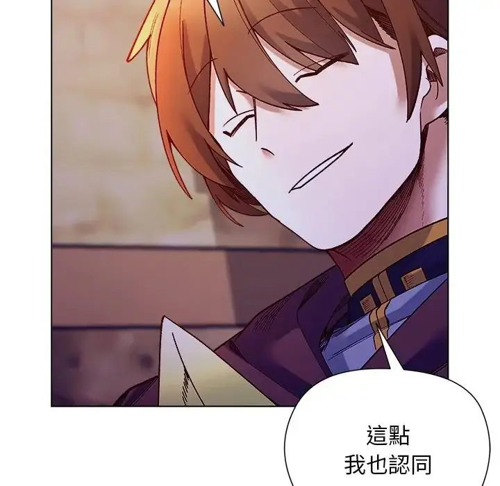 漫画《小姐由我来守护》第34话第48张图