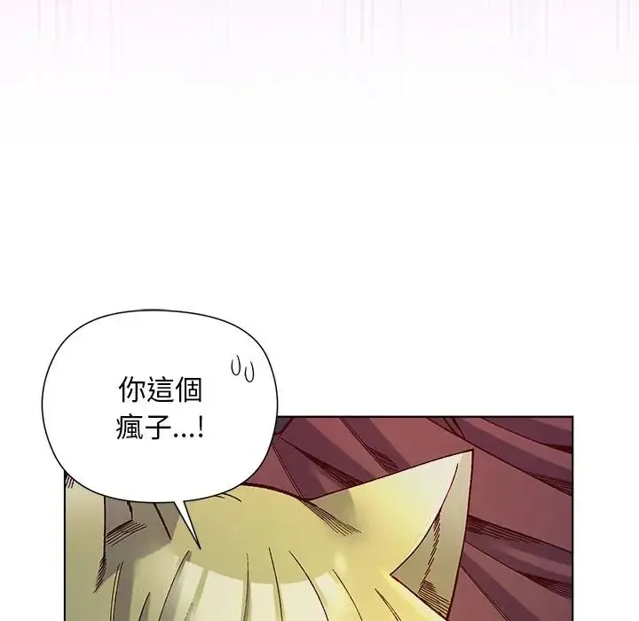 漫画《小姐由我来守护》第34话第52张图