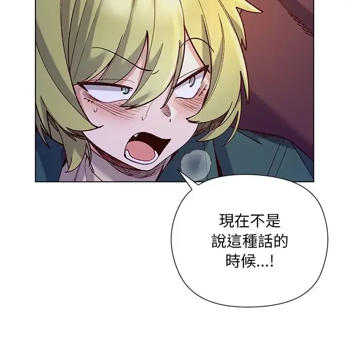漫画《小姐由我来守护》第34话第53张图