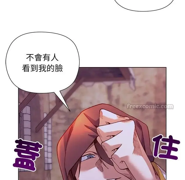 漫画《小姐由我来守护》第34话第60张图
