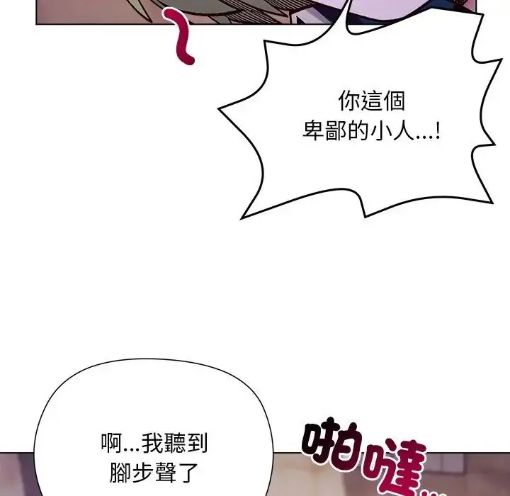漫画《小姐由我来守护》第34话第65张图